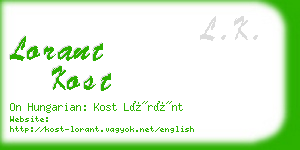 lorant kost business card